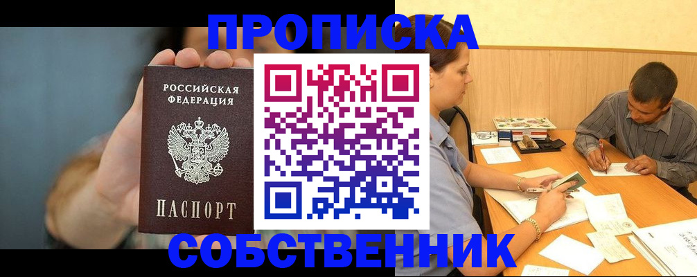 миграционный учет в Серпухове