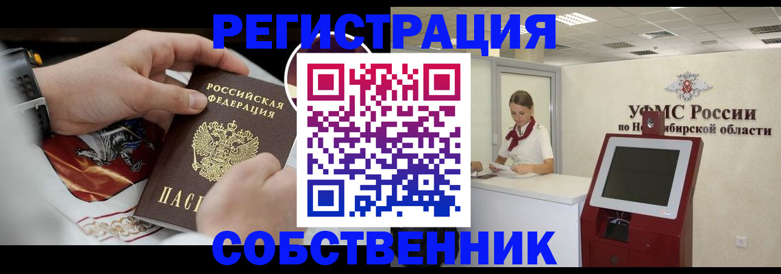 найти адрес прописки в Серпухове