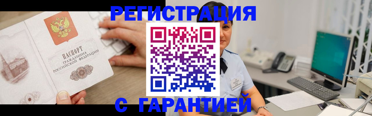 найти адрес прописки в Серпухове