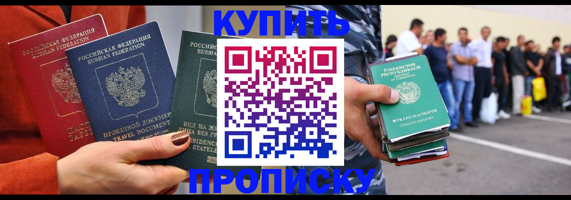 временная регистрация поиск в Серпухове